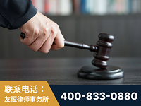 威海-“易通贷平台”非法吸收公众存款案-郑祥律师