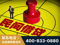 威海-山东某歌集团集资诈骗、非法吸收公众存款案-郑祥律师