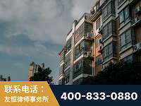 威海-北京某小贷公司宋某非法拘禁他人案-郑祥律师