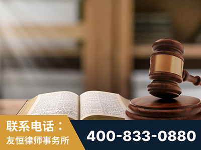 威海-刑事律师